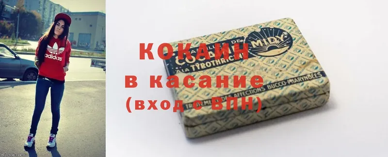 площадка как зайти  Кирсанов  КОКАИН Боливия 