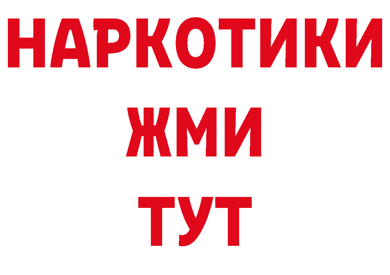 Метадон кристалл зеркало площадка блэк спрут Кирсанов