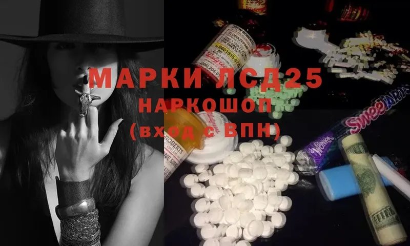 дарнет шоп  Кирсанов  hydra ссылка  Лсд 25 экстази ecstasy 